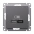 ATLASDESIGN USB РОЗЕТКА А+С, 5В/2,4 А, 2х5В/1,2 А, механизм, БАЗАЛЬТ, ATN001439