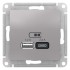 ATLASDESIGN USB розетка A+С, 5В/2,4А, 2х5В/1,2А, алюминий, ATN000339