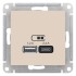 ATLASDESIGN USB розетка A+С, 5В/2,4А, 2х5В/1,2А, бежевый, ATN000239